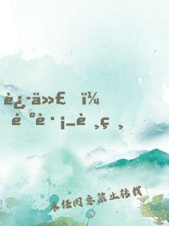 迭代，遺跡